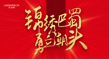 爱游戏唯一官方平台:中国轿车照明灯商场查询研讨陈述